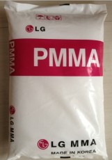 韩国LG亚克力塑胶原料PMMA价格