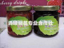 青堆树莓低价销售黑树莓原浆 黑树莓果酱