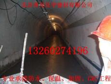 北京地铁防水招标找一流的青龙防水公司