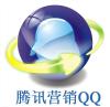 营销QQ 附送免费搜索 为您带来新的商机