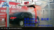 杭州水斧全自动洗车机M7双臂的价格多少钱