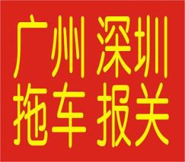 EMS邮政报关
