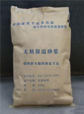 供應(yīng) 武漢無(wú)機(jī)保溫砂漿