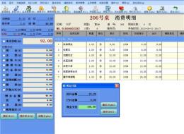 北京木一茶楼管理软件自动计时轻松管理
