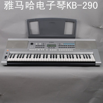 雅马哈电子琴 KB290 特价1620元