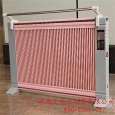 碳晶發熱板 電暖器