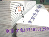 深圳彩钢板岩棉板生产施工