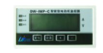 智能型低壓電動(dòng)機(jī)保護(hù)監(jiān)控器DW-IPM-C