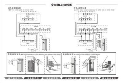 力士坚 LCJ 电插锁/EC-C2000-290S抽屉锁