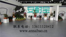 醫(yī)用防滑地板廠家 防滑醫(yī)用地板廠家