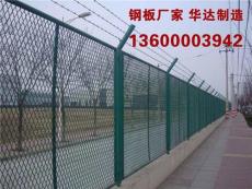 湛江钢板围栏 深圳机场钢板网 钢踏板