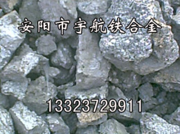硅钙钡渣 硅铝钡钙渣-安阳市宇航铁合金