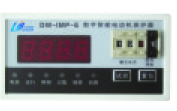 DW-IMP-E智能低压电动机保护监控器