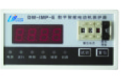 DW-IMP-E智能低壓電動(dòng)機(jī)保護(hù)監(jiān)控器