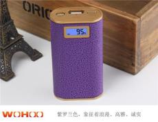 移动电源哪个牌子好