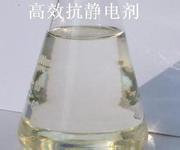 外涂型抗靜電劑