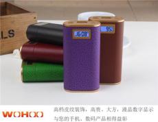 深圳哪里有批发移动电源