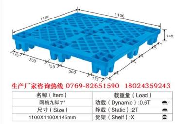 东莞什么地方有塑料卡板 创信强免费送货