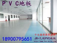 PVC地板分类