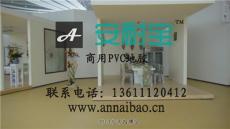 醫(yī)用同質(zhì)地膠 醫(yī)用pvc同質(zhì)地膠