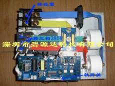 深圳電磁加熱設備