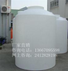 4吨塑料水塔/4立方塑料水箱