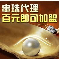 廣州珍珠手鏈加工