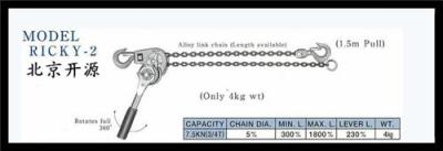 NGK铝合金手扳葫芦*日本NGK手扳葫芦总代