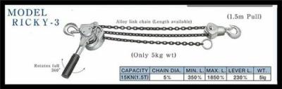 铝合金手扳葫芦 NGK铝合金手扳葫芦