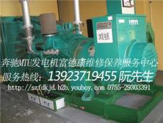 奔馳發(fā)電機保養(yǎng) MTU奔馳發(fā)電機三濾耗材