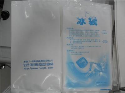 深圳广州供应香港鲜活商品用注水冰袋保冷剂