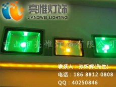 30W投光燈/LED投光燈30W