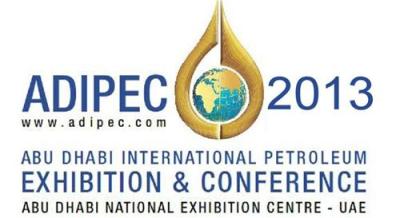 2014第十六届中东国际石油博览会