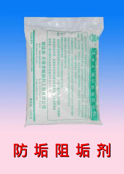 WL102-3緩蝕阻垢劑
