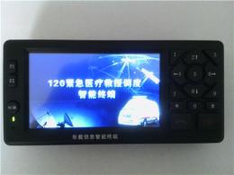 120急救中心語音系統廠家