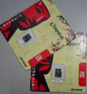 深圳內(nèi)存卡生產(chǎn)廠家