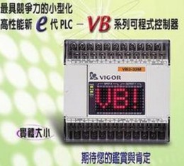 丰炜 VIGOR PLC VB0-14MT-D