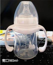 新款180ml奶瓶 宽口径奶瓶 婴儿奶瓶