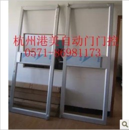 肯德基型材门