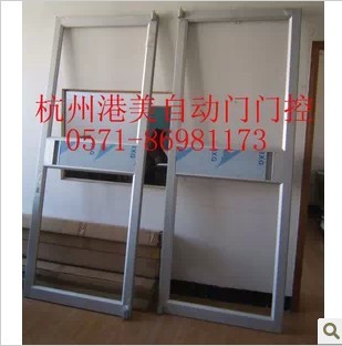 肯德基型材门