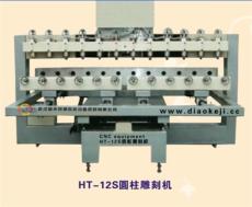 益陽雕刻機廠家
