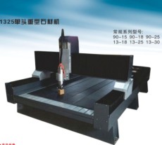 商丘重型石材雕刻機