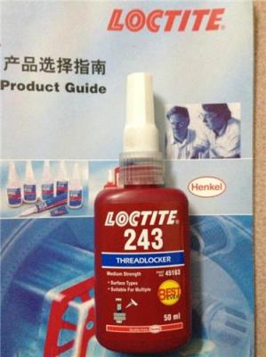 紧固件243胶水 厌氧胶loctite243