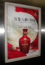 北京電梯看板廣告招商聯系電話