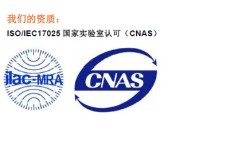 深圳SGS权威的医疗器械材料安全性测试