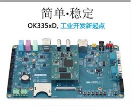 飛凌推出工業級OK335xD開發板