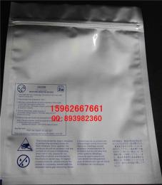 深圳鋁箔袋 深圳真空袋 深圳屏蔽袋