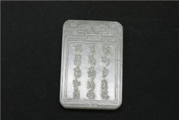 玉牌檢測鑒定