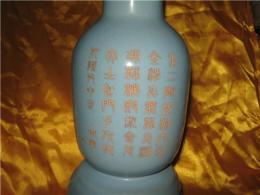 玉器檢測鑒定