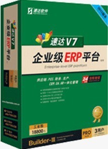 昆山速達軟件哪家好